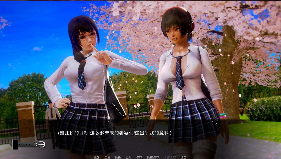 二次元后宫学院游戏截图1