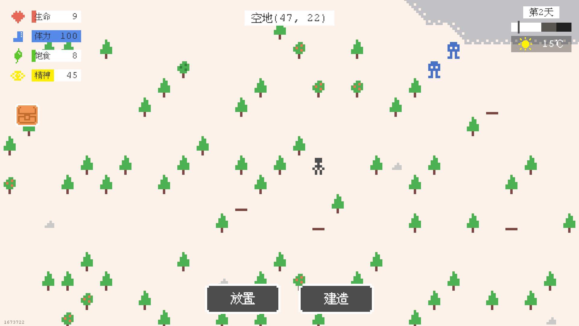 像素大世界游戏截图5