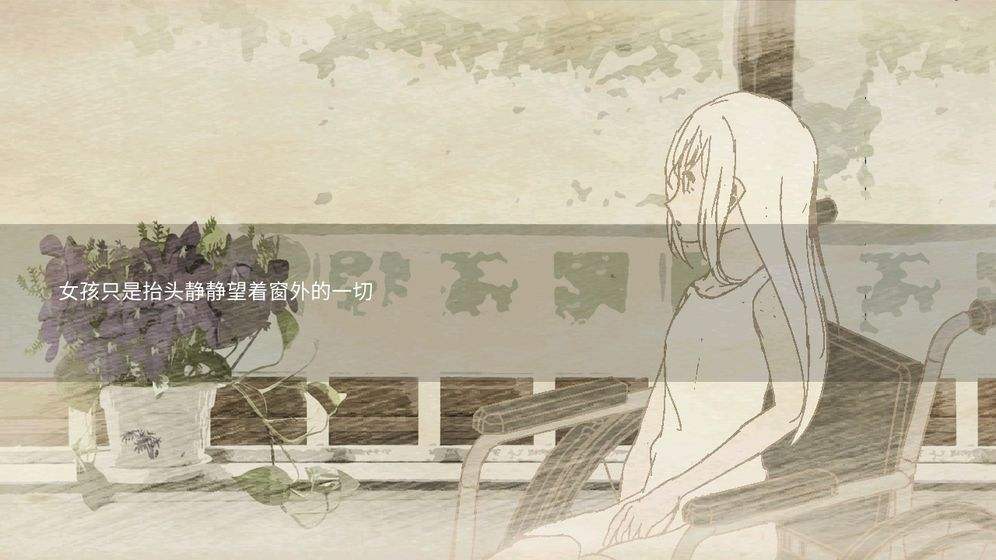 早安，玛德琳游戏截图1