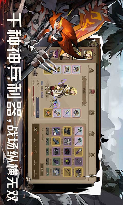 时间之钥游戏截图5