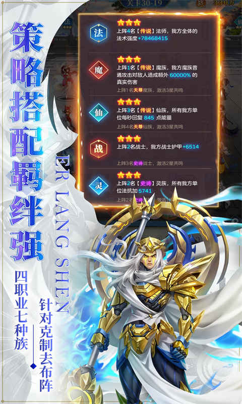 战神之决战西伯利亚游戏截图2