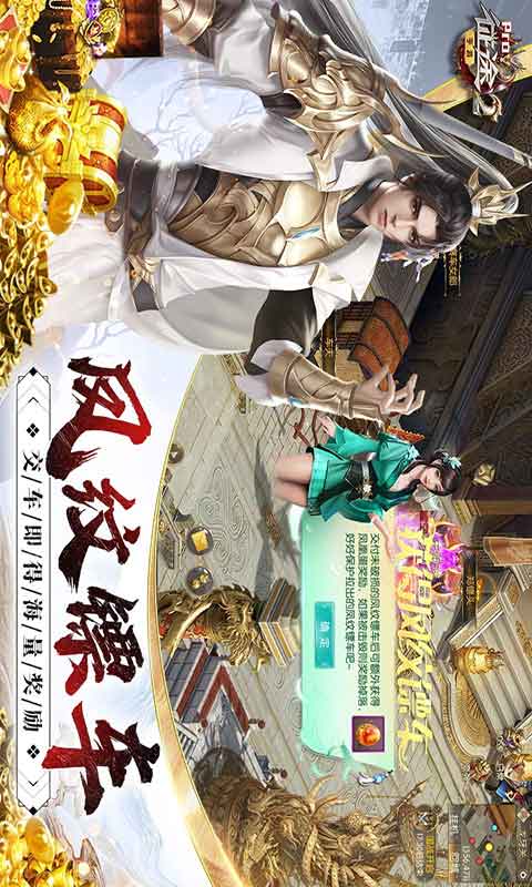 征途2游戏截图5