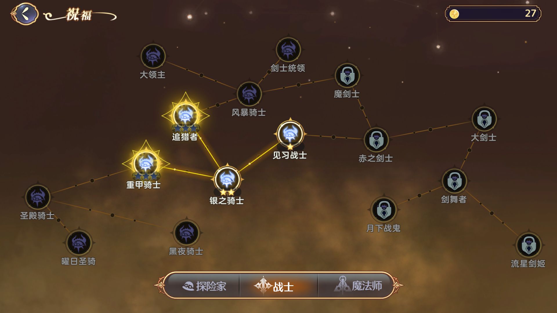 永夜之城：序曲游戏截图5