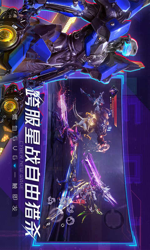 机械起源游戏截图5