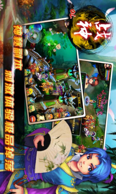 战神OL游戏截图5