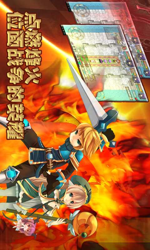 异世界游戏截图3