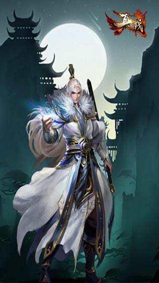 真国战游戏截图5