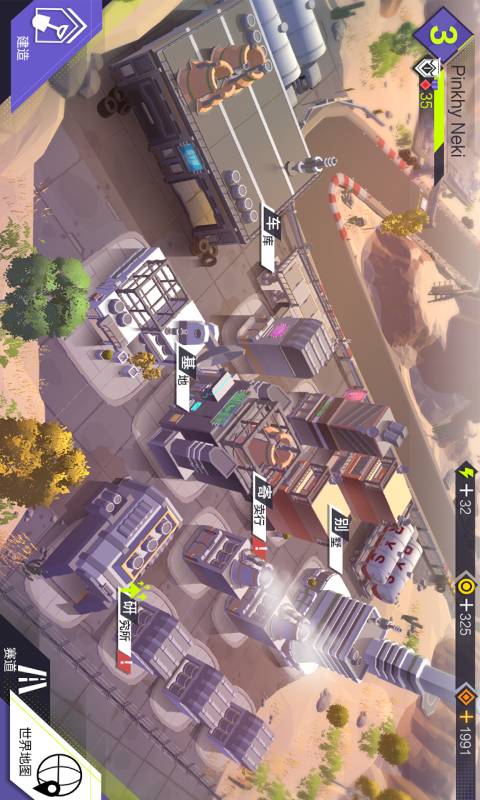 伊瑟尔的终点游戏截图5