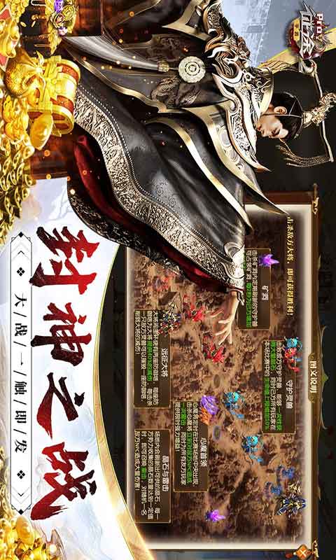征途2游戏截图2