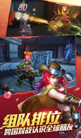 枪神对决手机版-游戏截图4