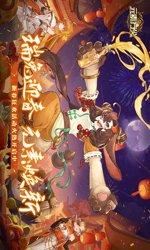 元素方尖游戏截图1