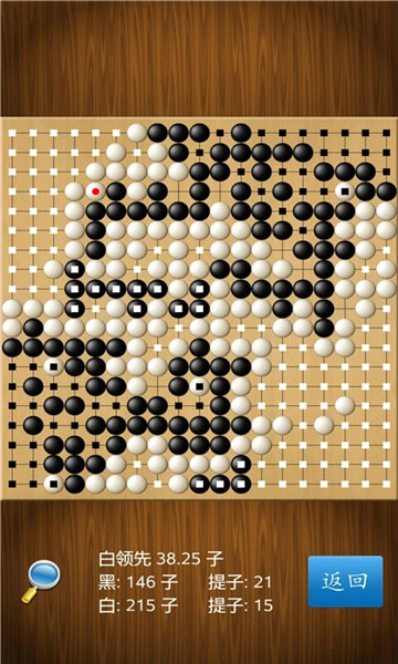 围棋单机版游戏截图1