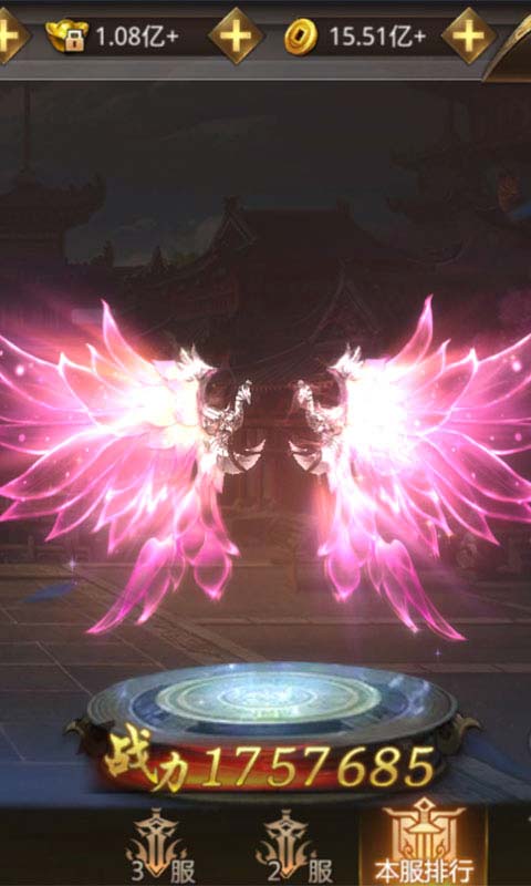 红颜决游戏截图5