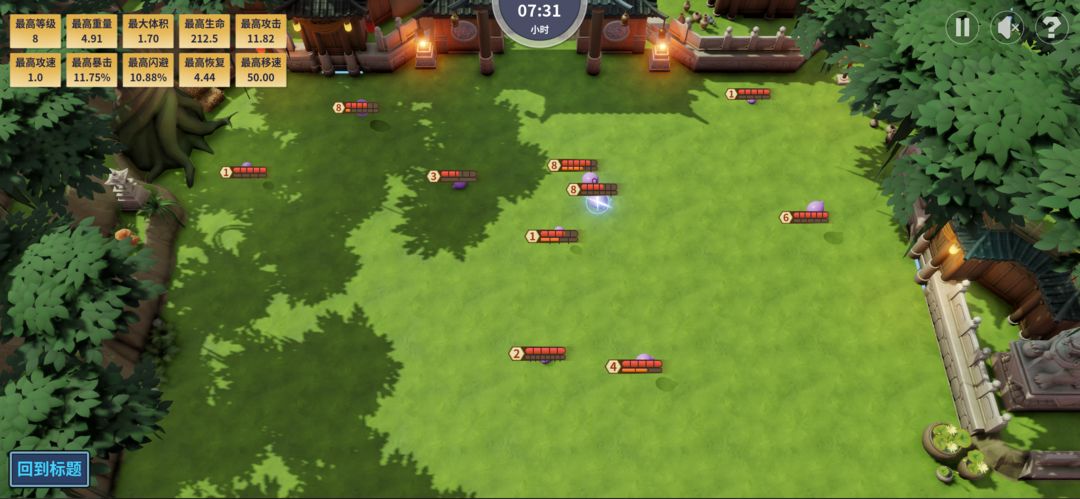 史莱姆，在变大！游戏截图2