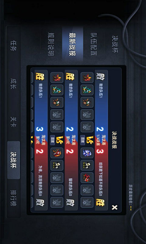 疯狂小坦克游戏截图5