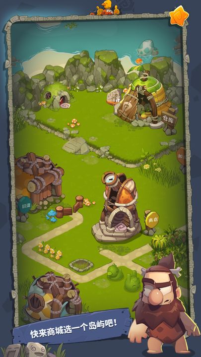 转生成为野蛮人游戏截图3