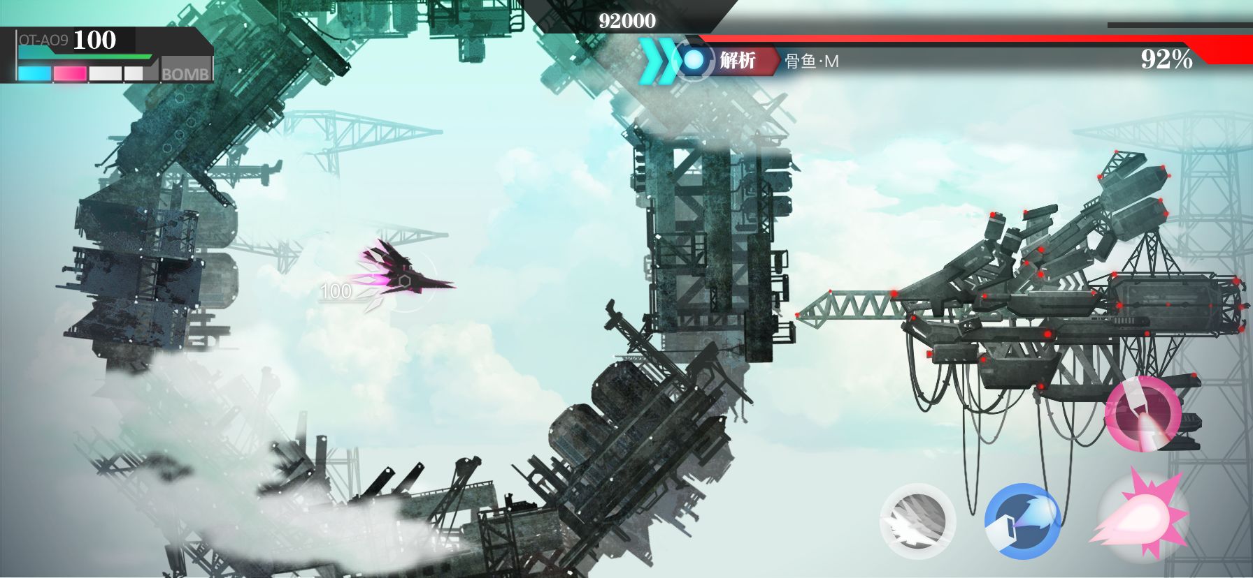 无梦少女游戏截图3