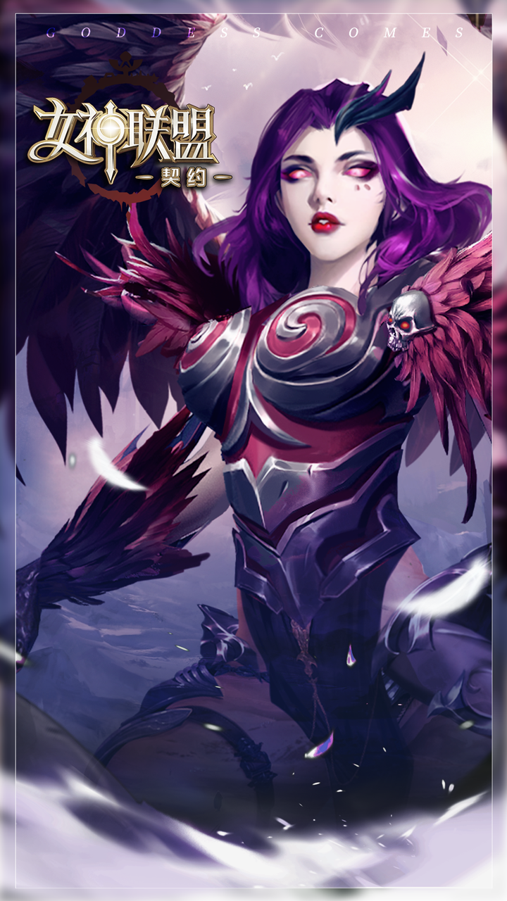 女神联盟：契约游戏截图5