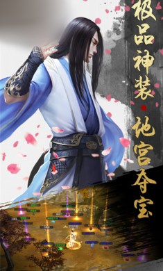 琉璃如歌游戏截图3