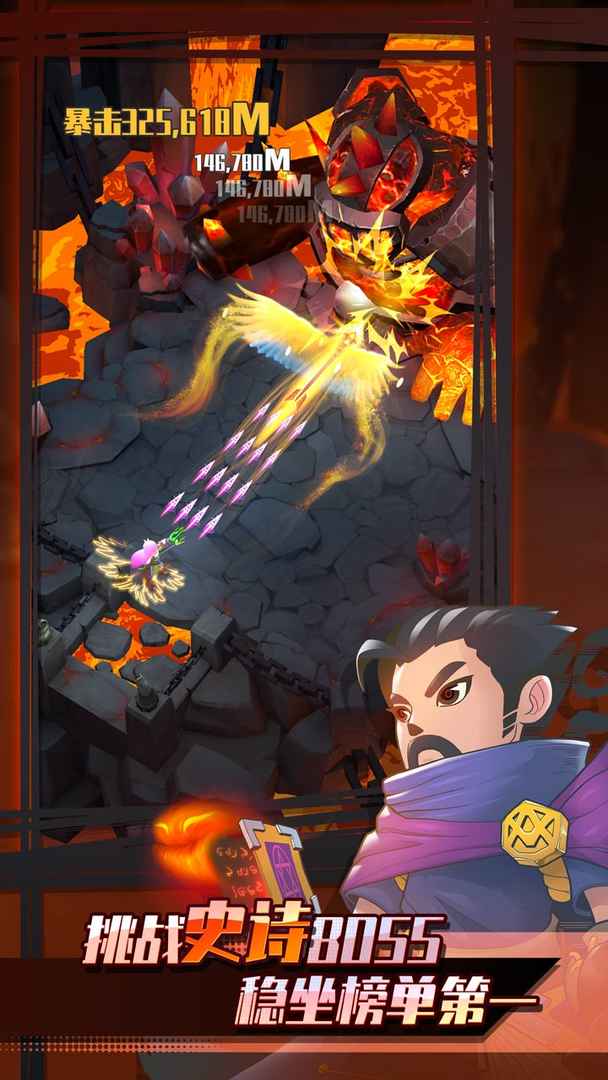 迷你弓箭手游戏截图3