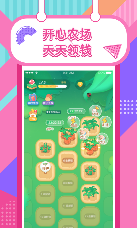 欢乐养鸡场游戏截图2