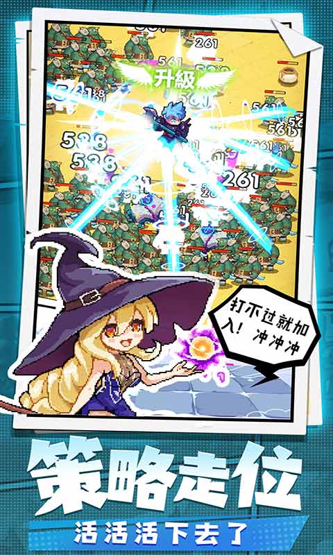 勇者秘境游戏截图3