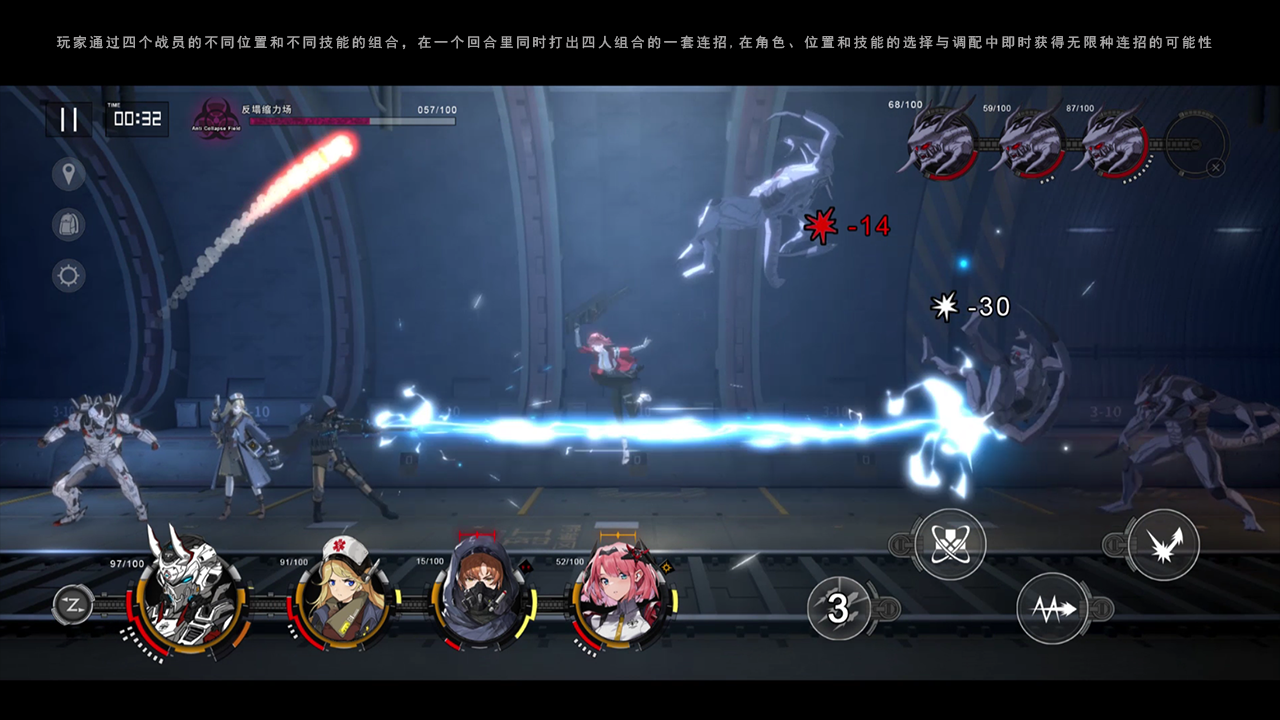 来自深空游戏截图3