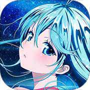 点亮星空