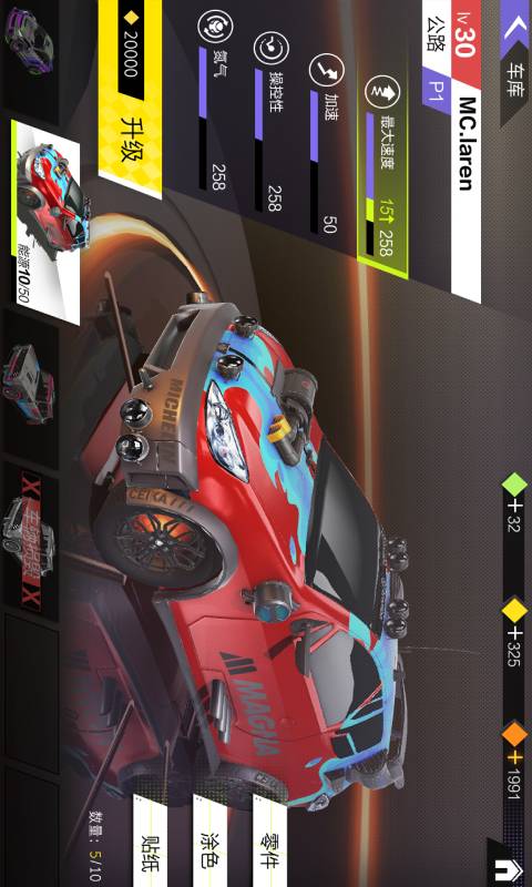 伊瑟尔的终点游戏截图3