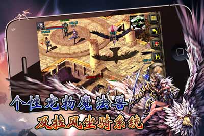 契约OL游戏截图2