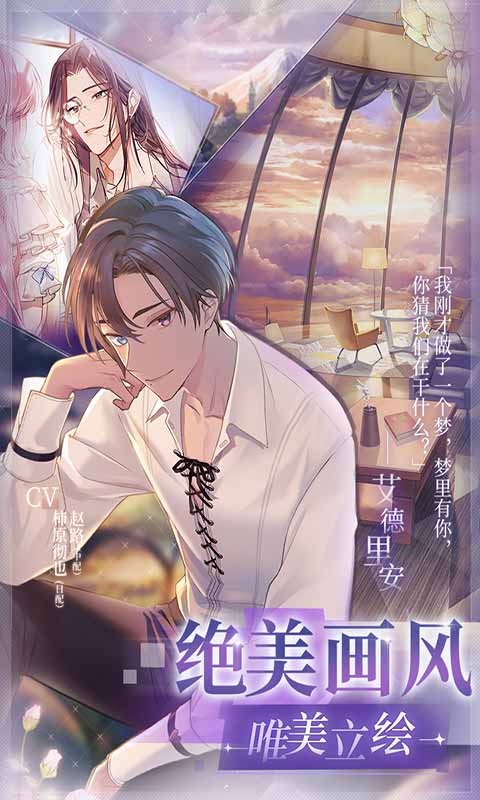 少女的王座游戏截图3