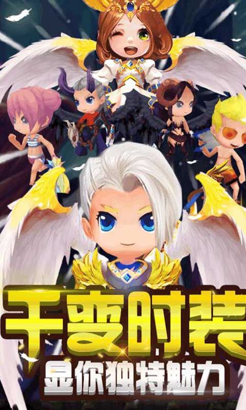 冒险王3D游戏截图5