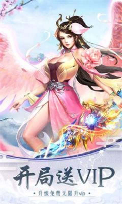 星河幻想游戏截图1