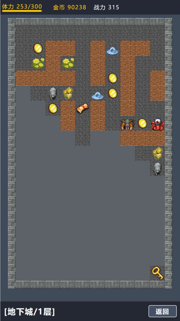 宝箱大冒险2游戏截图1