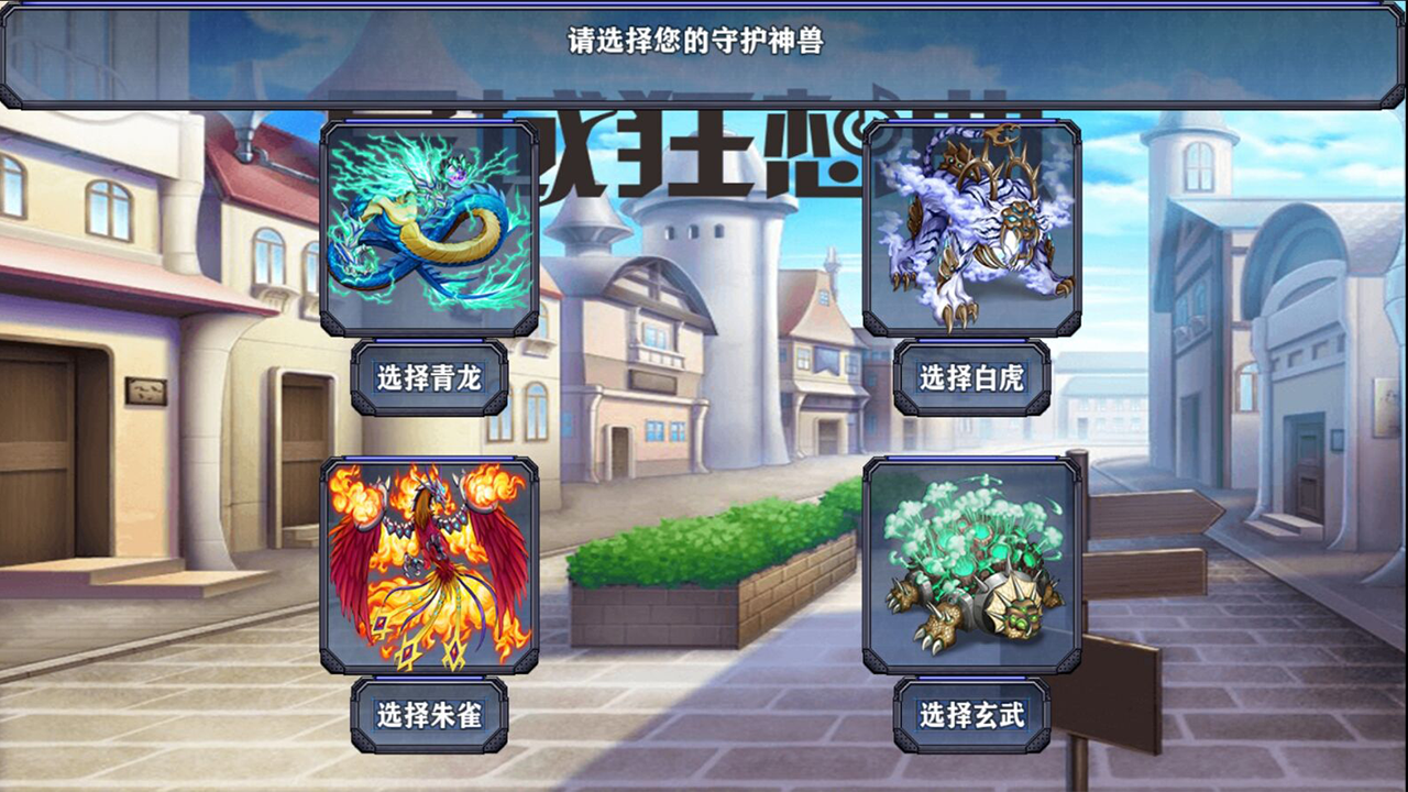 异域狂想曲游戏截图2