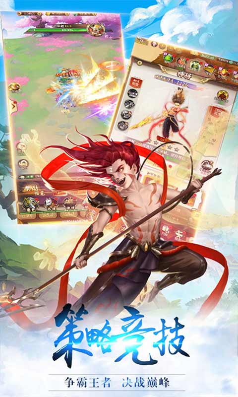 斗剑仙游戏截图2