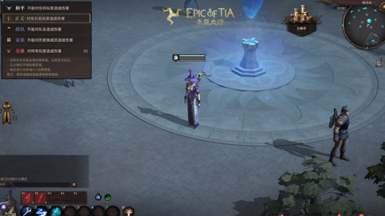 泰亚史诗游戏截图3