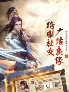 天下五绝游戏截图2