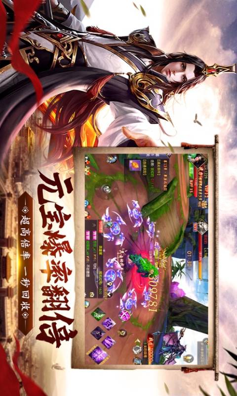 神王帝天游戏截图1