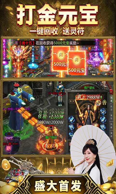 地城之歌游戏截图2