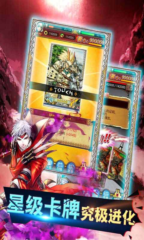 怪物猎人大狩猎游戏截图2