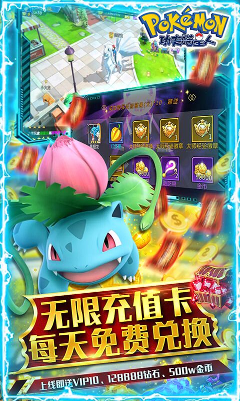 功夫喵星人-无限白嫖游戏截图2