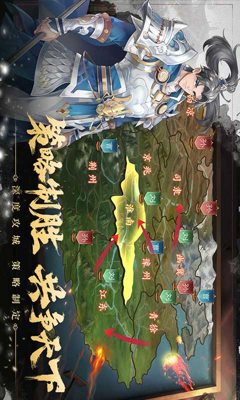 代号空城绝游戏截图3