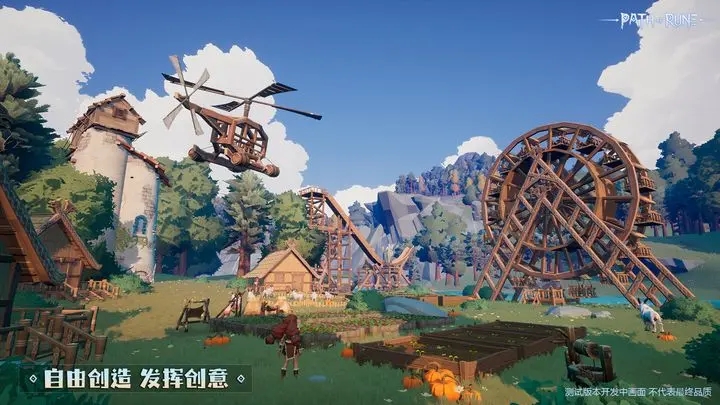 符文之路 Path of Rune游戏截图3