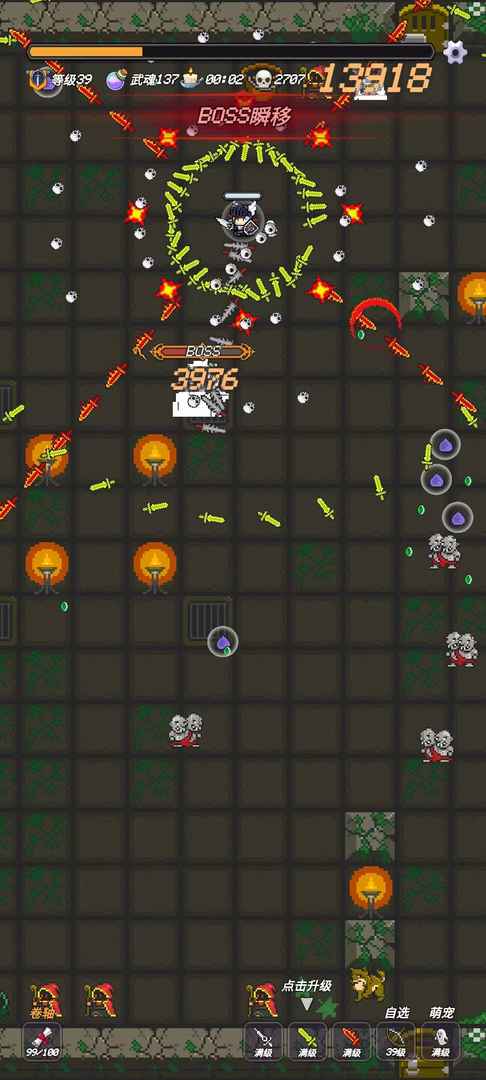 小小地牢游戏截图1