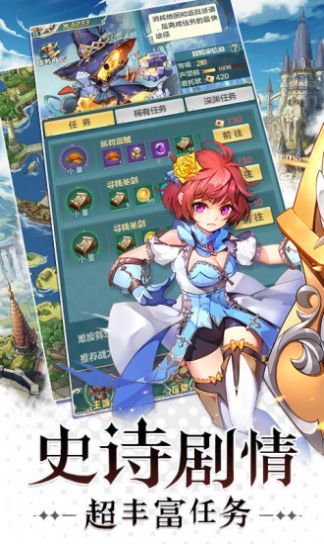 银魂之剑游戏截图1