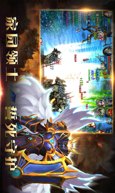 狂神霸业游戏截图4