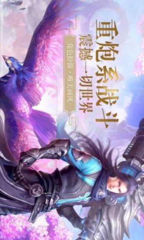 乱世江湖奇情录游戏截图2