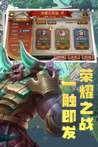 小冰冰传奇单机版游戏截图3