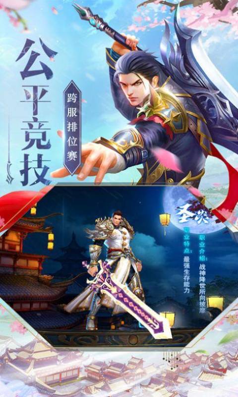 万道神魔之书游戏截图3